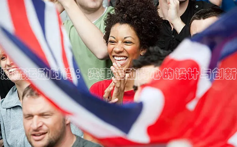 天辰平台注册官网