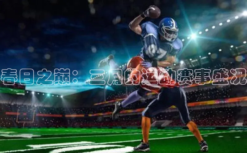 天辰登录平台官网