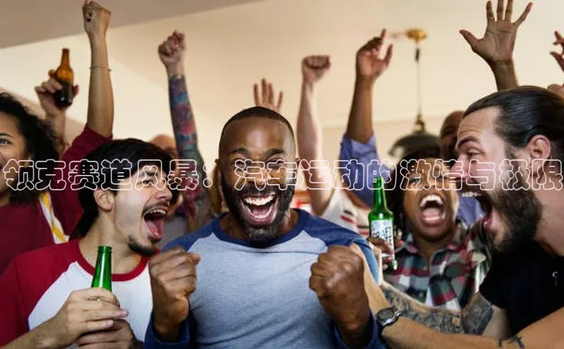 天辰平台代理注册开户