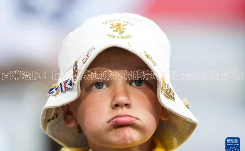 天辰平台代理注册开户