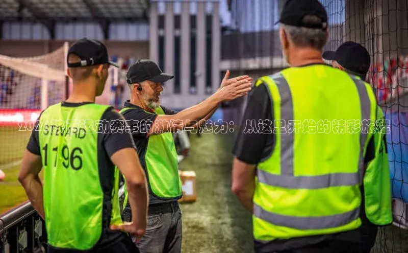 天辰平台登录地址