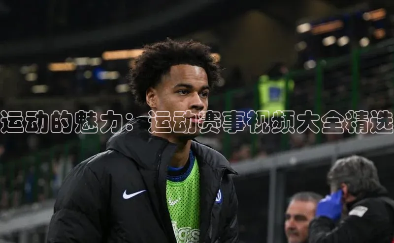 天辰平台测速登录