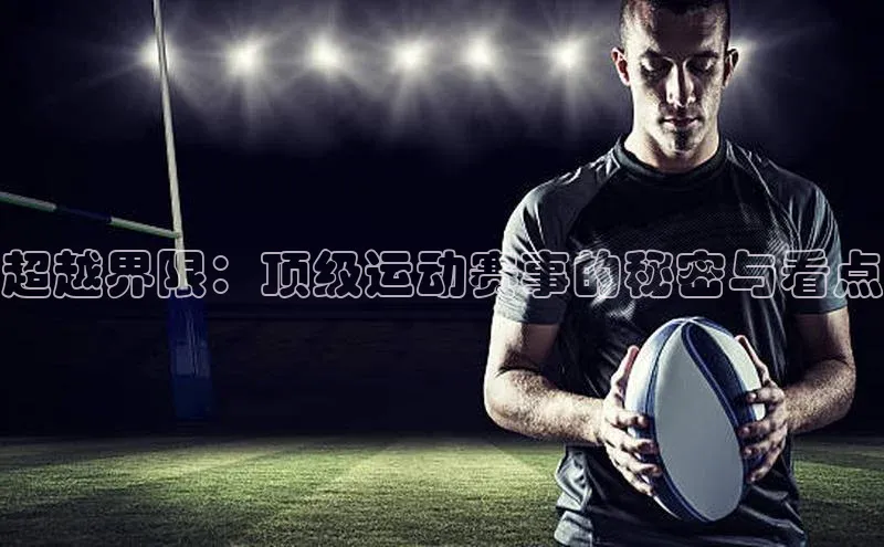 天辰平台测速登录