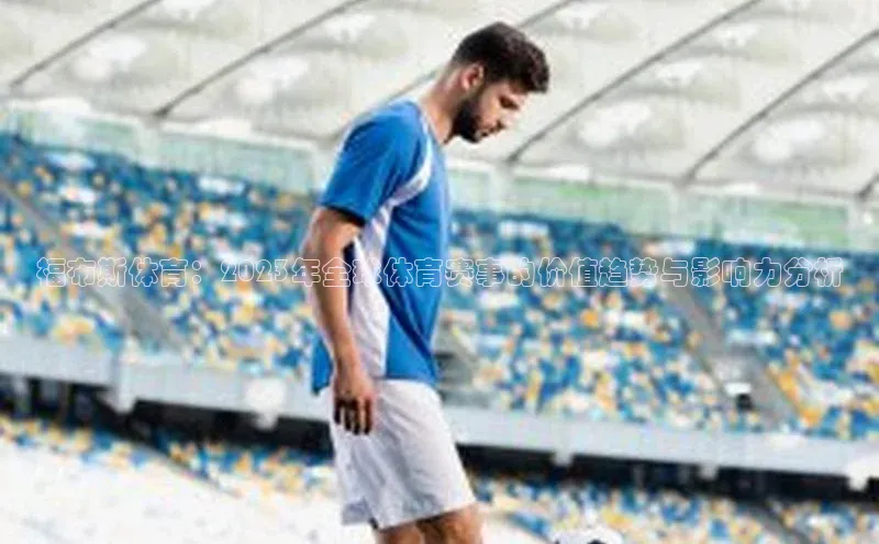 天辰平台代理注册开户