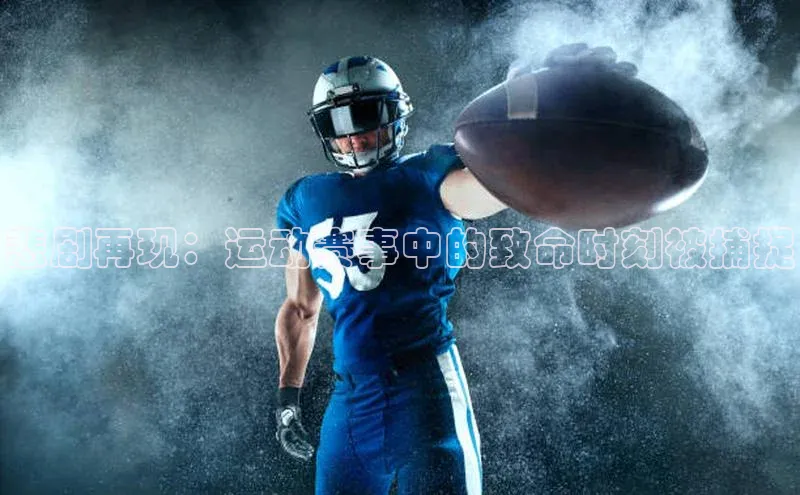 天辰平台测速登录