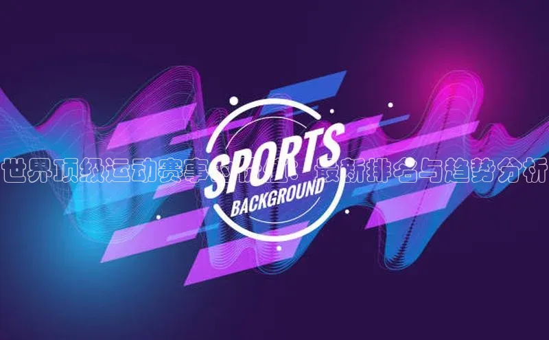 天辰平台用户登录入口